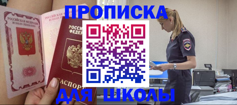 найти адрес прописки в Волчанске